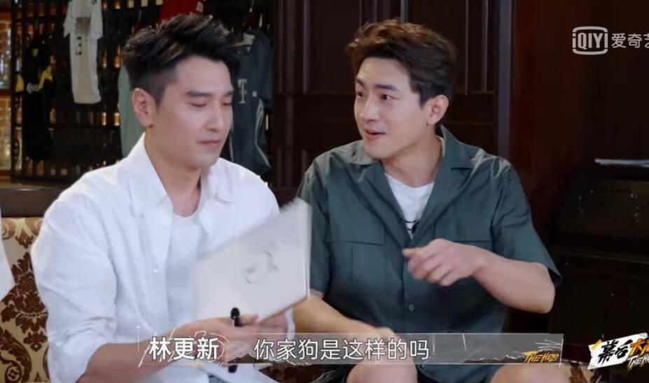 李光洙|林更新抡大锤这段真心没忍住，难道东北硬汉的虚势是把自己抡飞？