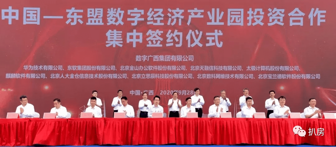 高新企业落户青秀东今年3月,霖峰集团拿下2200亩牛湾半岛文旅综合体