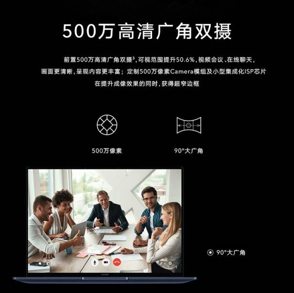 享受6期免息 获赠荣耀手环 荣耀MagicBook V14双十一当天实惠多多
