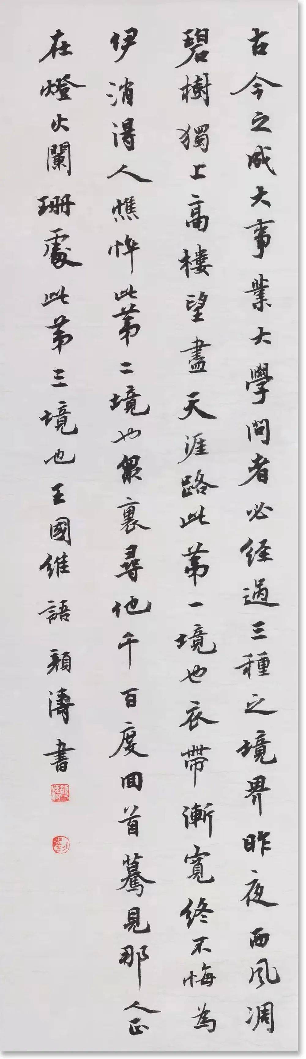「刘颜涛」｜丹青追梦 水墨本色-中国当代书画名家个人云展览_书法