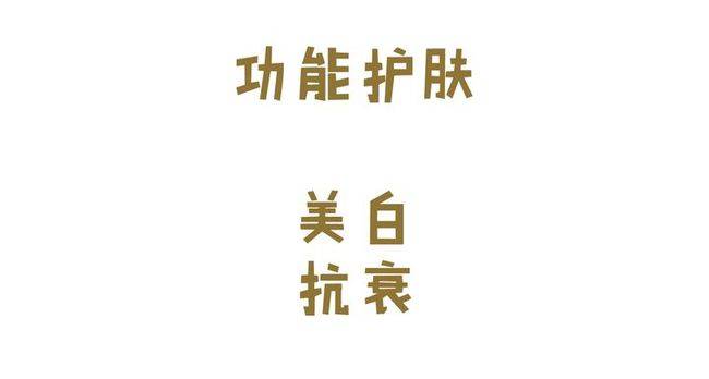 黑头「贝颜美容」详细美容护肤干货大全来袭！