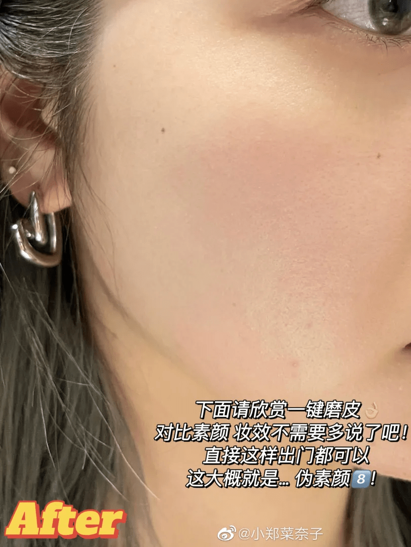 冲鸭纯干货！秋冬季绝美底妆的真相