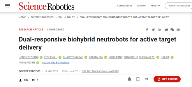 机器人|中国抗癌重大突破！哈工大研发出纳米机器人，可精准狙击癌细胞