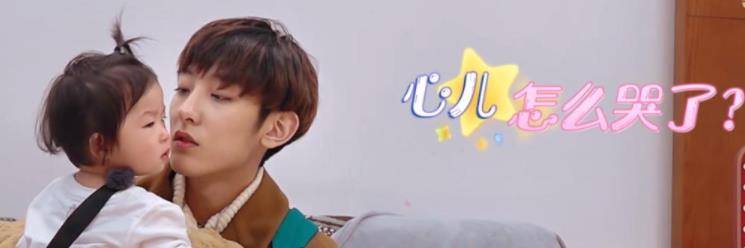 雷点|我的小尾巴心儿是哪一期呢？