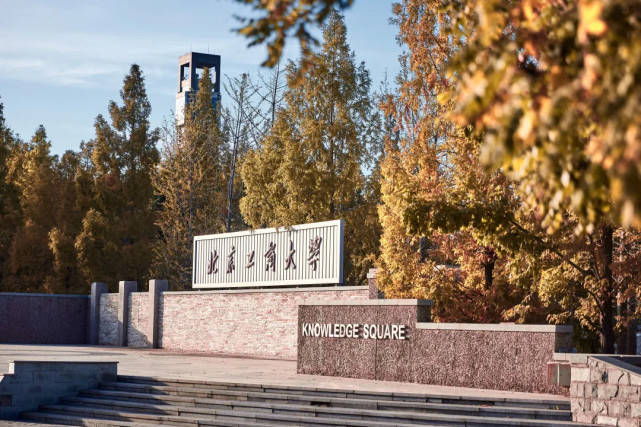 聚焦北京工商大学这个王牌专业才智双全