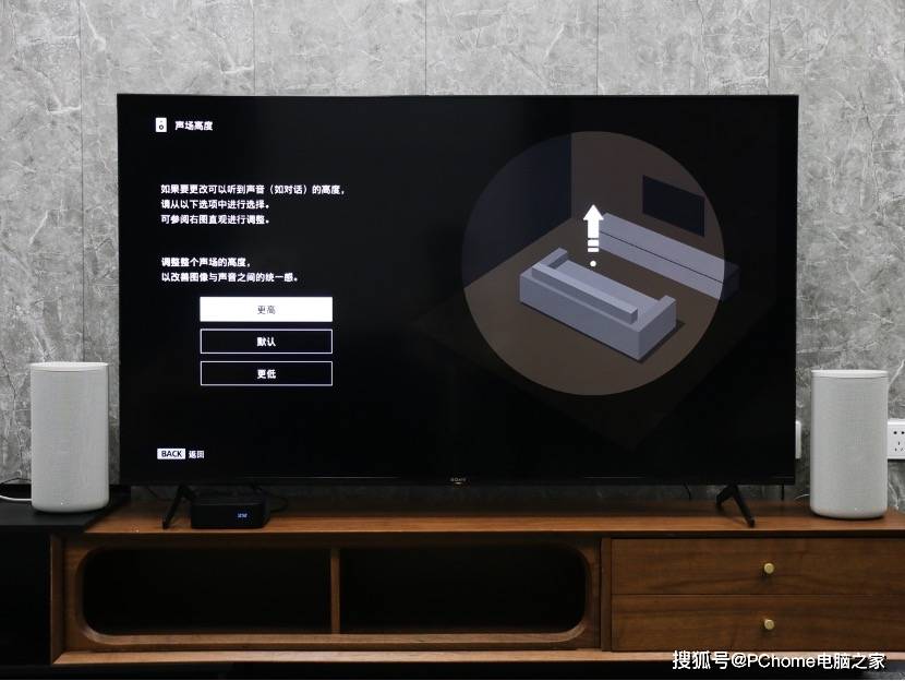 实测索尼HT-A9：独家360 SSM技术，引领高端家庭影音系统革新风暴