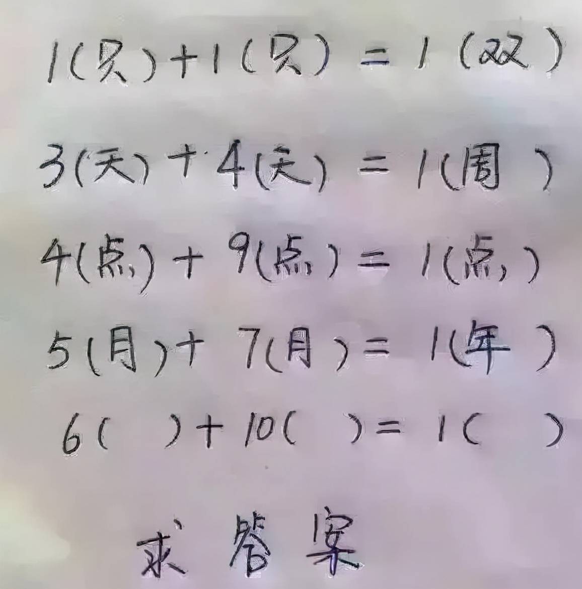 ec45f33055474ae8b8514d4317e72bfa.jpeg