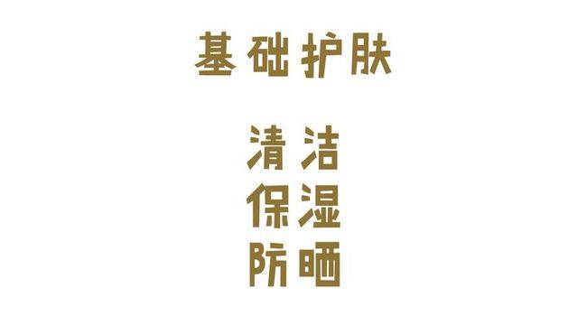 黑头「贝颜美容」详细美容护肤干货大全来袭！