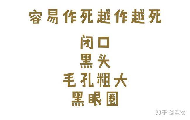 黑头「贝颜美容」详细美容护肤干货大全来袭！