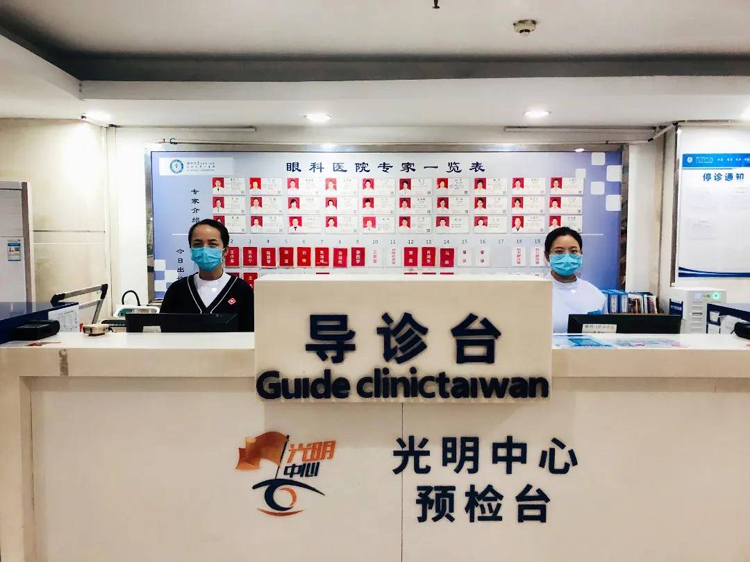 西安市|周末也能看“专家门诊”！——西安市第一医院专家实名制门诊全覆盖