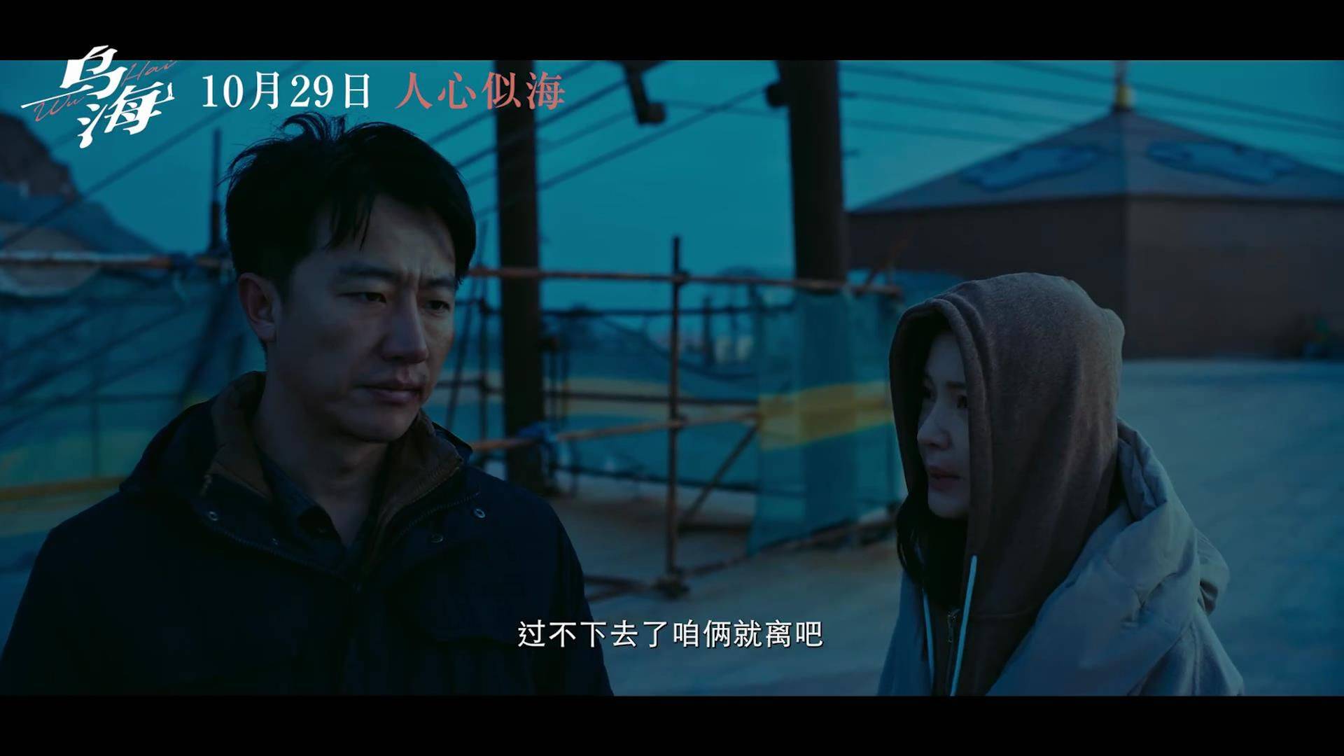 杨子姗|黄轩杨子姗新片上映,4天才拿662万票房,目测怕是要“血本无归”