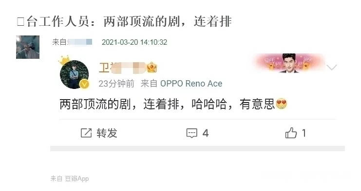 卫视|绝了!肖战《余生》被压缘由曝光,卫视工作人员爆:两顶流剧连排