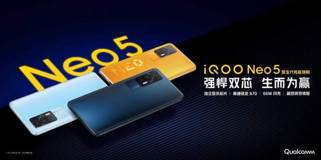 方面|双十一最值得买的2000元档手机，双芯机皇iQOO Neo5火力全开