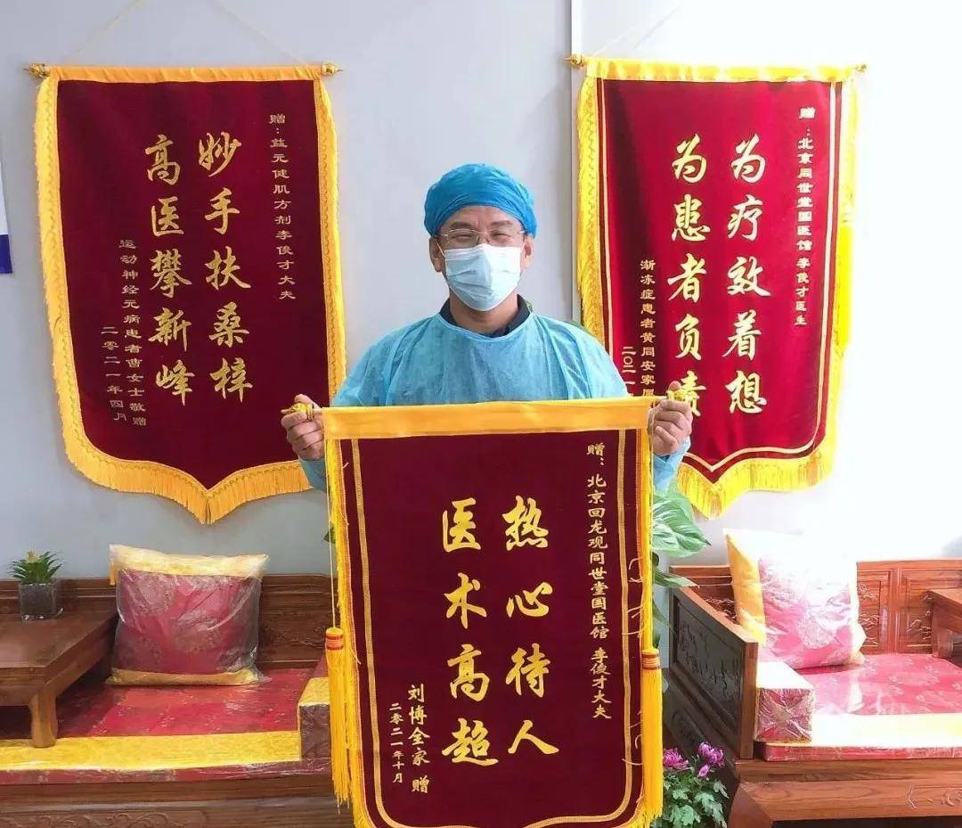 治疗|运动神经元病的治疗效果如何