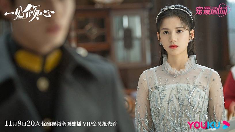 愿望|11月定挡10部剧!《一见倾心》定档,杨幂《斛珠》、罗云熙《良言写意》虐恋