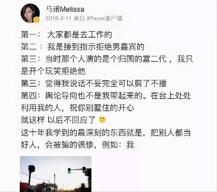 电影|11年前，靠一句“宁坐宝马哭”而走红的女孩马诺，如今怎么样了？