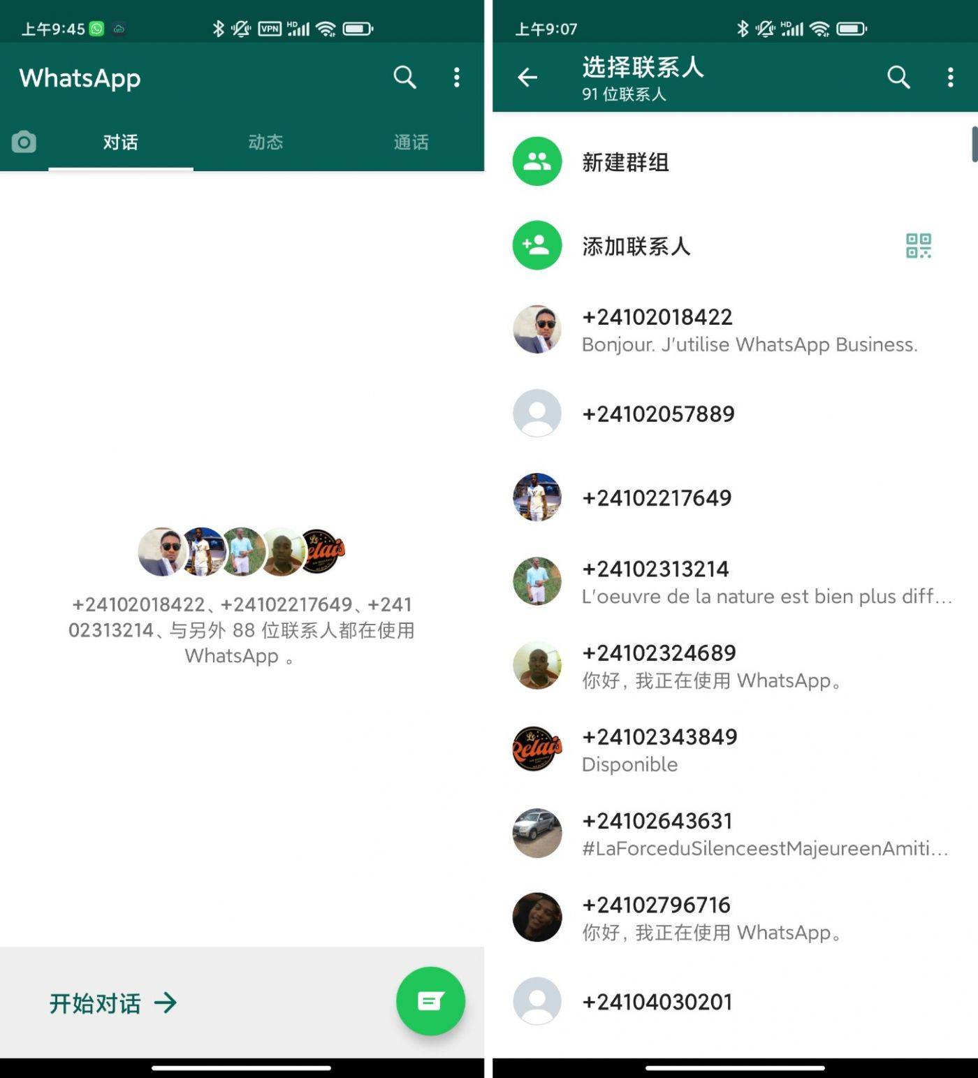 聊天软件whatsapp下载、印尼聊天软件WHATSAPP下载