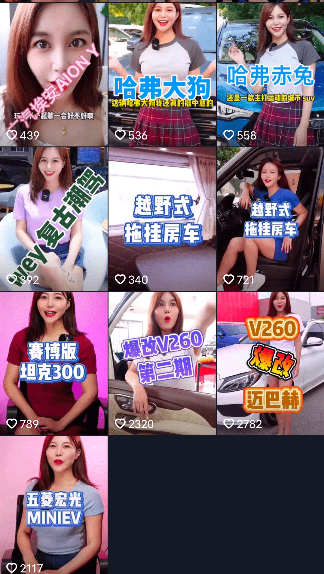 电影|11年前，靠一句“宁坐宝马哭”而走红的女孩马诺，如今怎么样了？