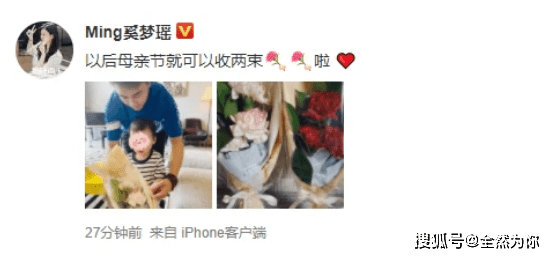 奖励|奚梦瑶二胎产女！被称“生育机器”？两年抱俩速度太快