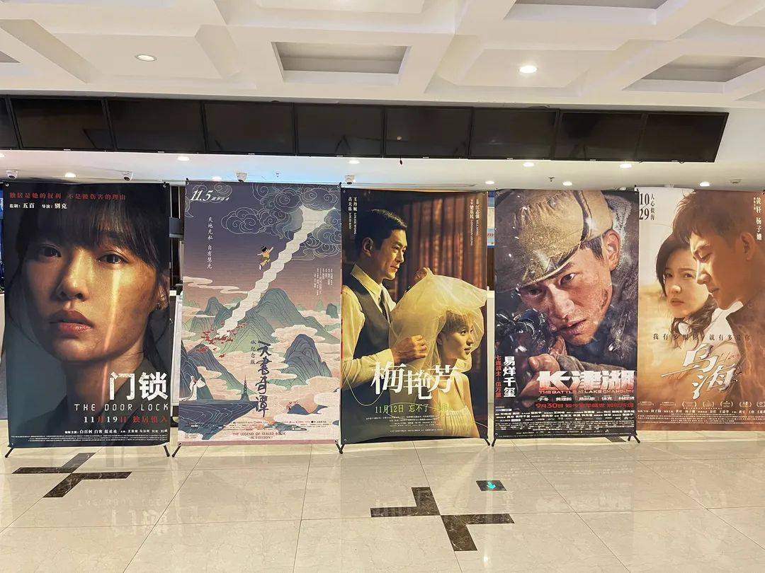 铁道|11月电影“好戏连台”,近20部新片接踵而至