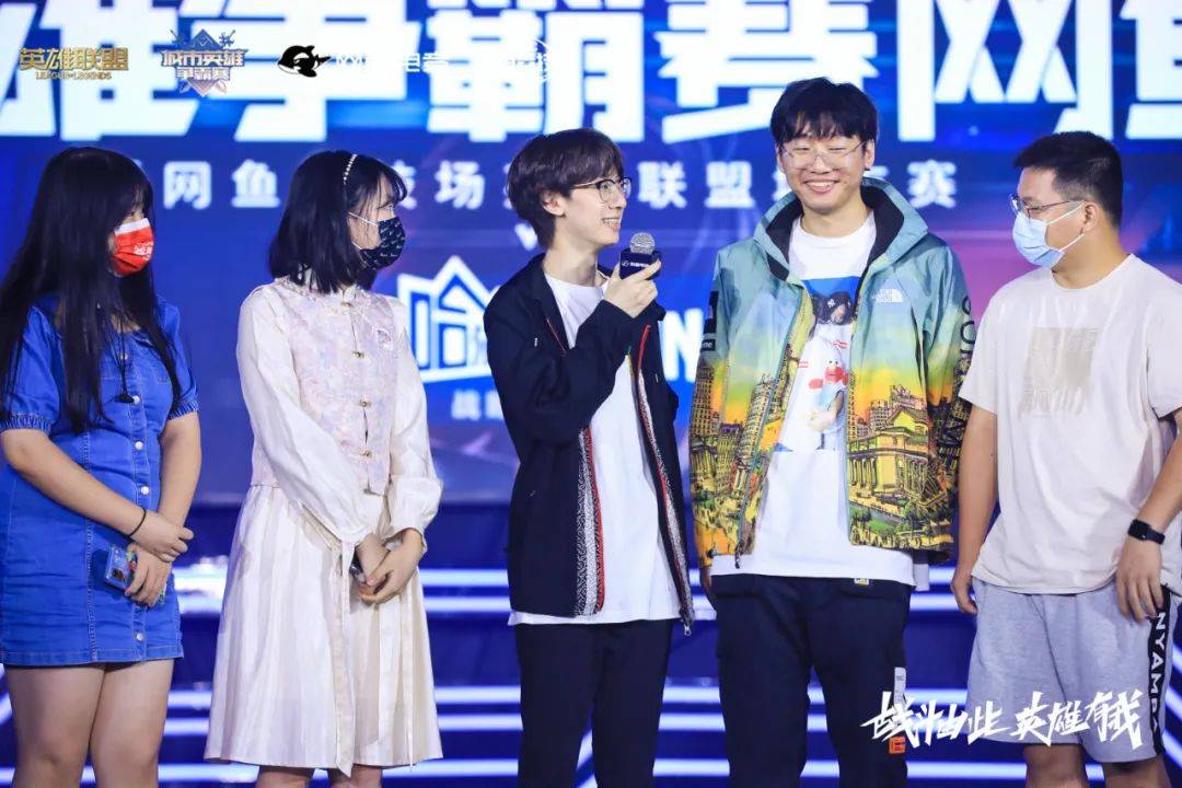 全民|网鱼竞技场英雄联盟城市赛全国总决赛落幕，全民电竞带来了哪些思考？