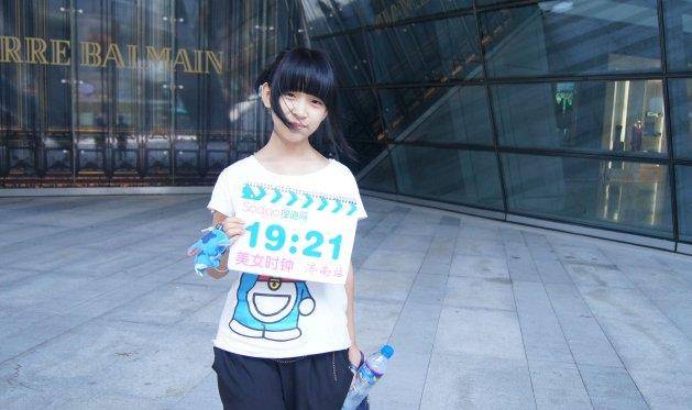 扮演者|沈嘉楠扮演者是谁？