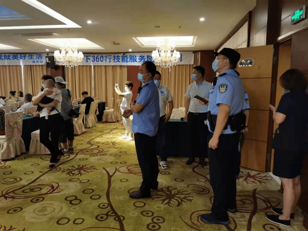 “优人帮”在杭州开展网络传销活动 重罚近百万