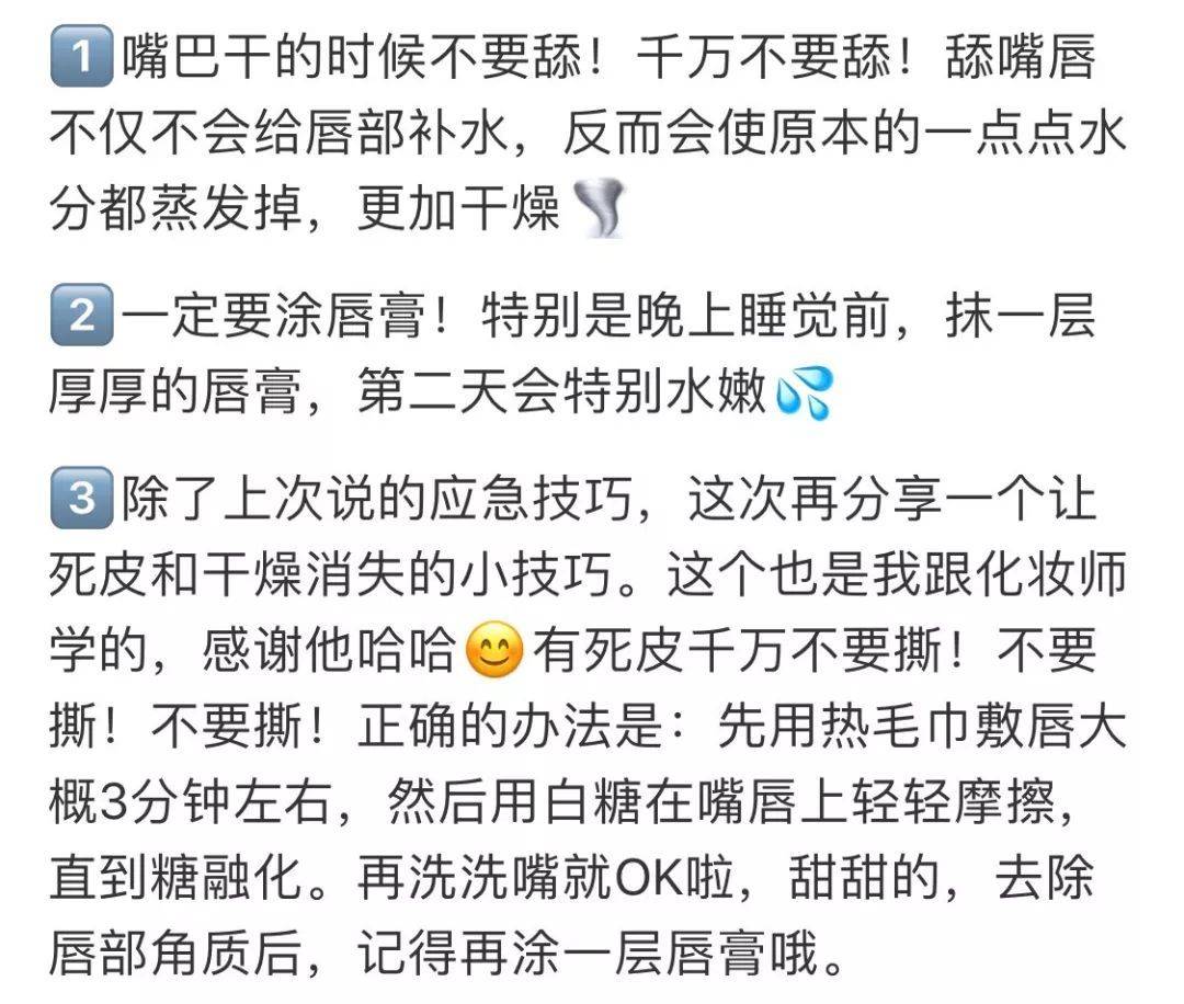 唇膏换个唇色就能颜值飙升，江疏影完全变了张脸，她的唇妆堪称是百变