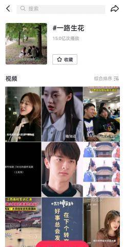 温奕|繁星互娱歌手温奕心实力破圈，代表作《一路生花》横扫各大音乐榜