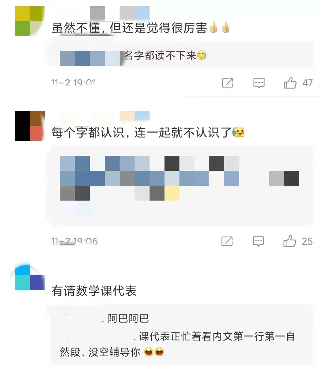 凯勒|虽然看不懂，就是觉得牛！