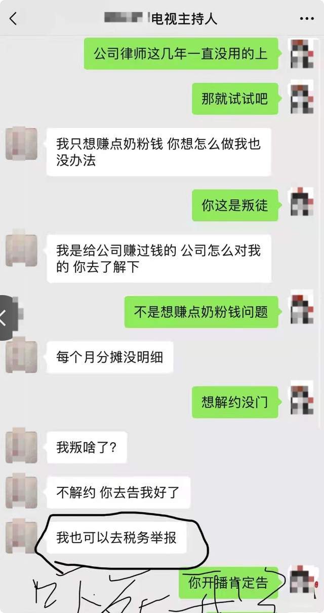 被员工威胁恐吓怎么办