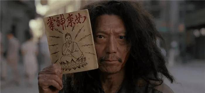 名字|经典电影《功夫》不知道的幕后故事