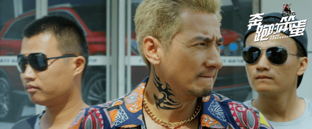 喜剧|都市动作悬疑喜剧《奔跑的笨蛋》发布定档预告11月19日先笑为敬