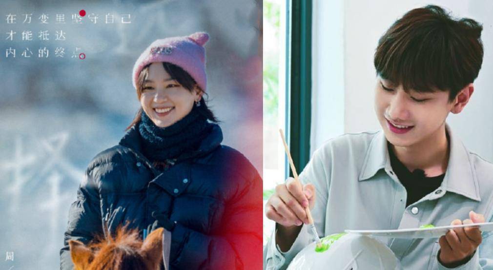 人间|《奇遇人间角落》官宣，嘉宾曝光，周笔畅汪苏泷等人带来温暖治愈