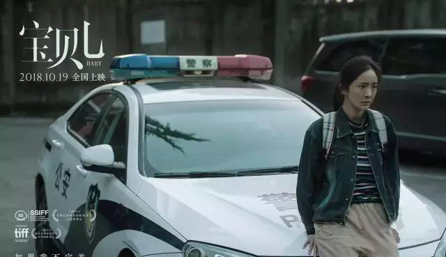 婴儿|出道28年,杨幂终于肯扮“丑”了