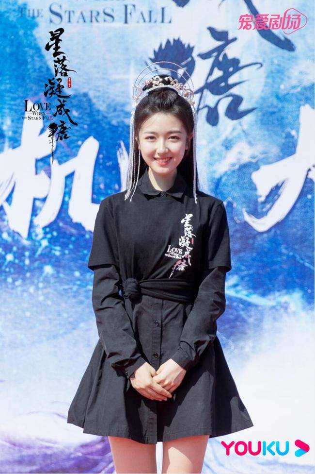 兰迪|仙侠巨制《星落凝成糖》昨日开机,陈星旭李兰迪共赴绝美仙恋