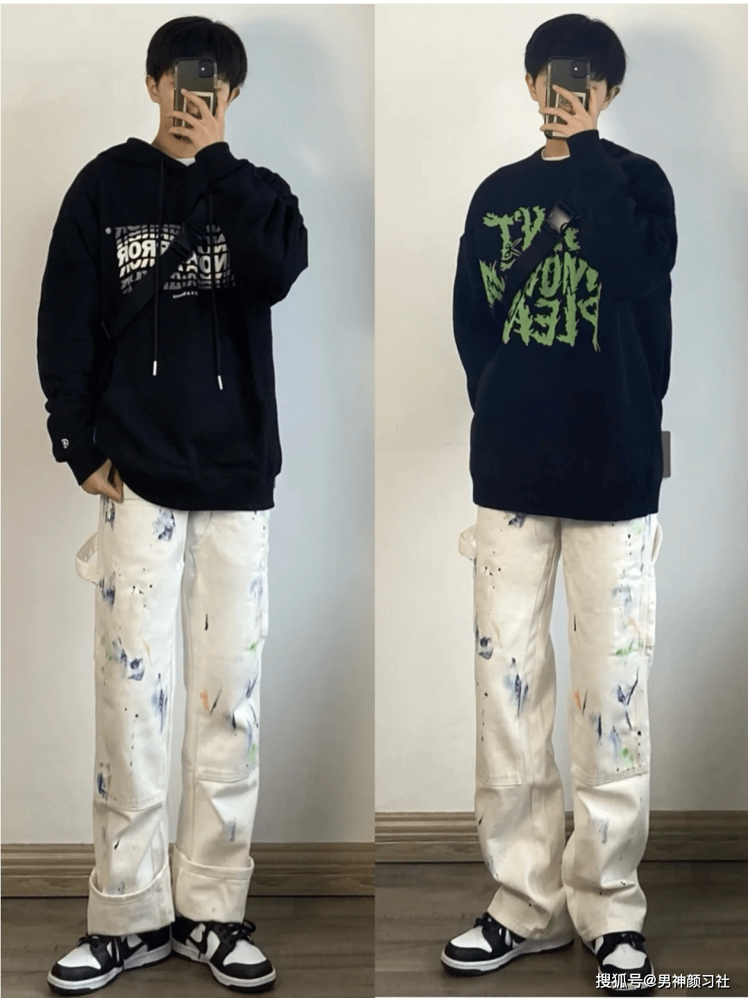 个性 脱掉外套就见光死，有些男生还是先为自己挑件合格的内搭吧