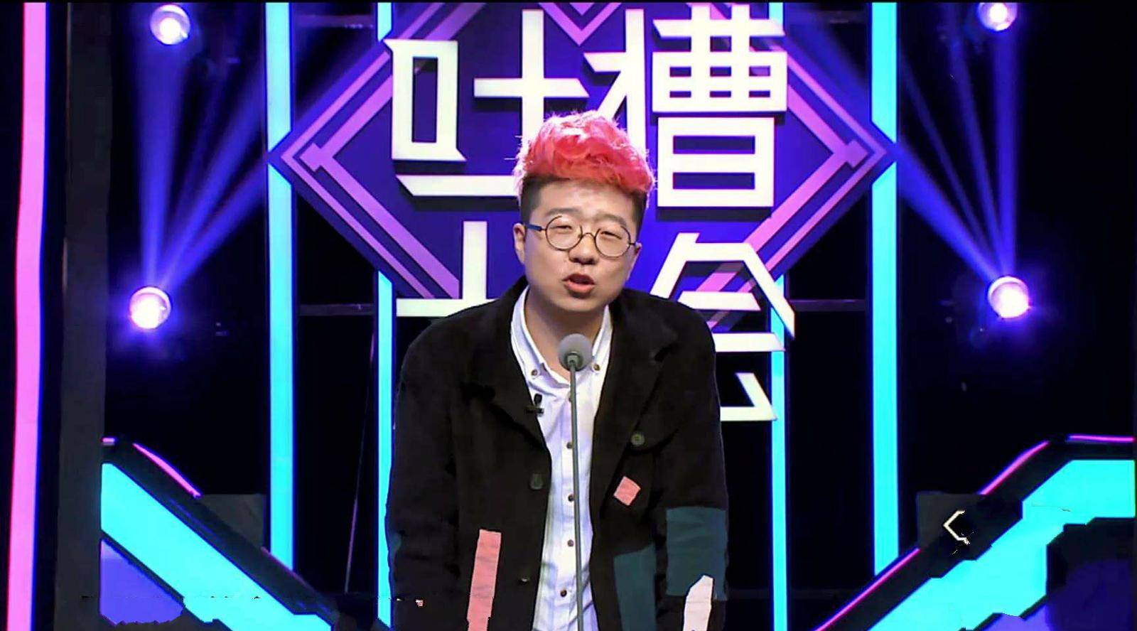 超越|《吐槽大会》开吐杨超越，相声有新人十期播放量为何不如它一期