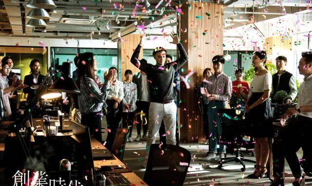 时代|王者带青铜，《创业时代》观影指南：避开女主角所有镜头