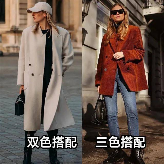 配饰 女人不管奔几,穿大衣时少犯这4个“错误”!看着显老,很掉气质