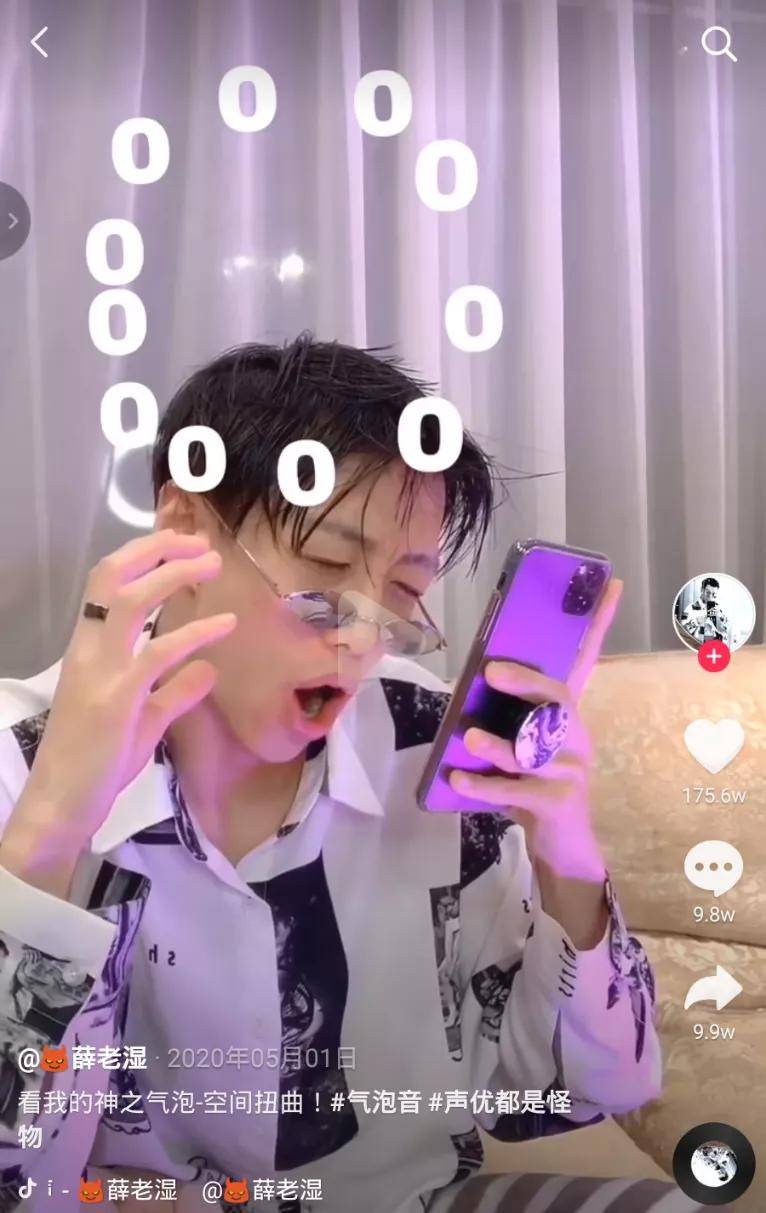 火了大半年的夹子音 最近发现鼻祖是当年被男友逼着分手的她 伪音 全网搜