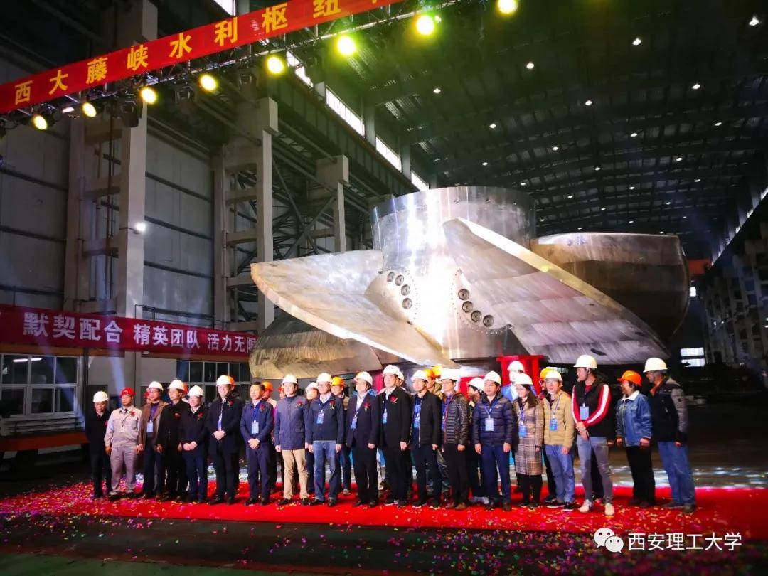 国际|西安理工大学荣获国家科技进步二等奖