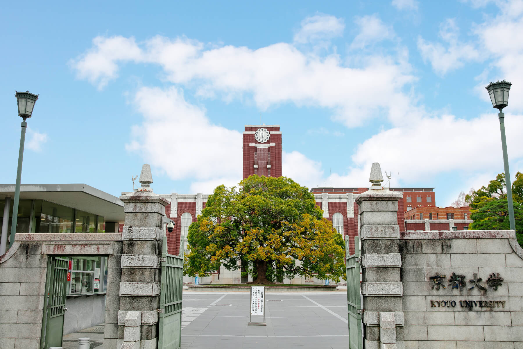 就業力強的日本大學排名出爐!_高等學校