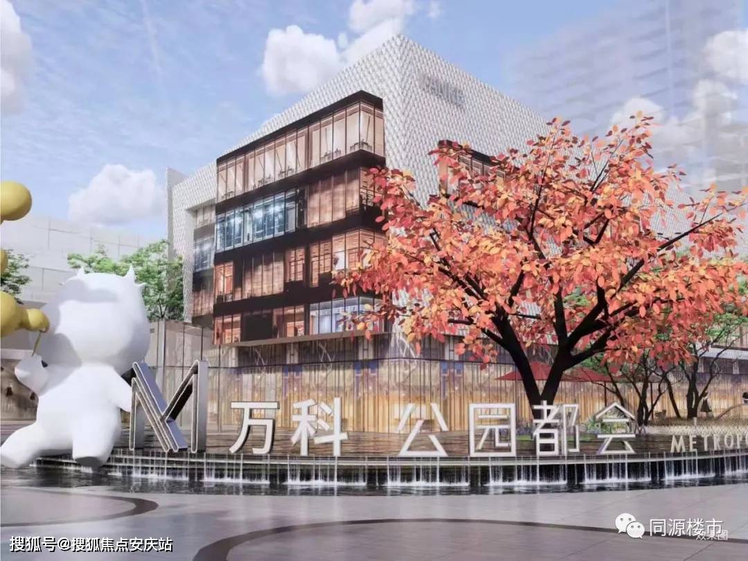 首页2021大连万科公园都会售楼处电话售楼处地址开盘最新房源详情