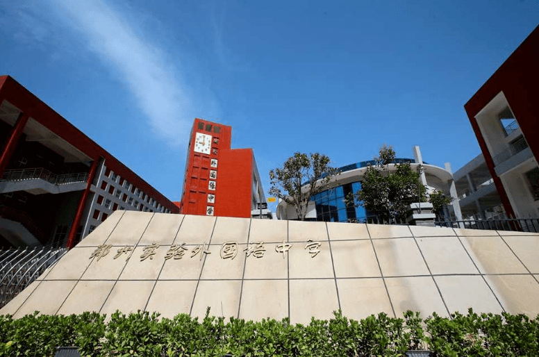 郑州小学排行_郑州市小学排名一览表,郑州市最好的小学排名