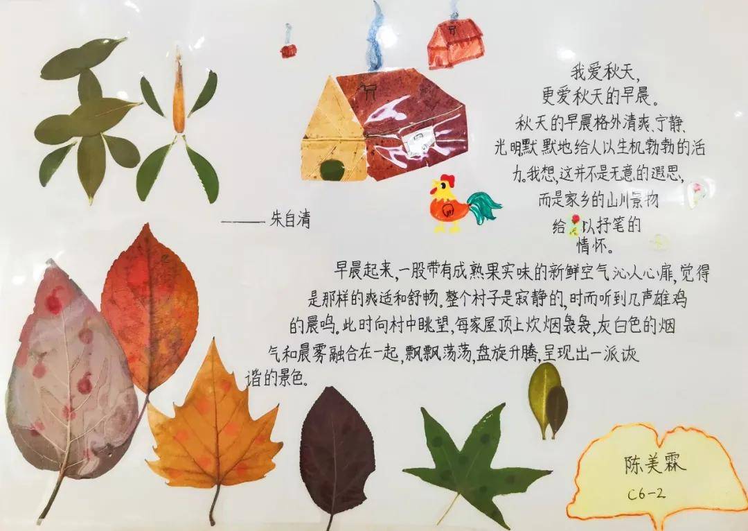 小学部|疫情之下,家长开放日蓄势待发,热情不减 | 国际课程小学部线上家长开放日