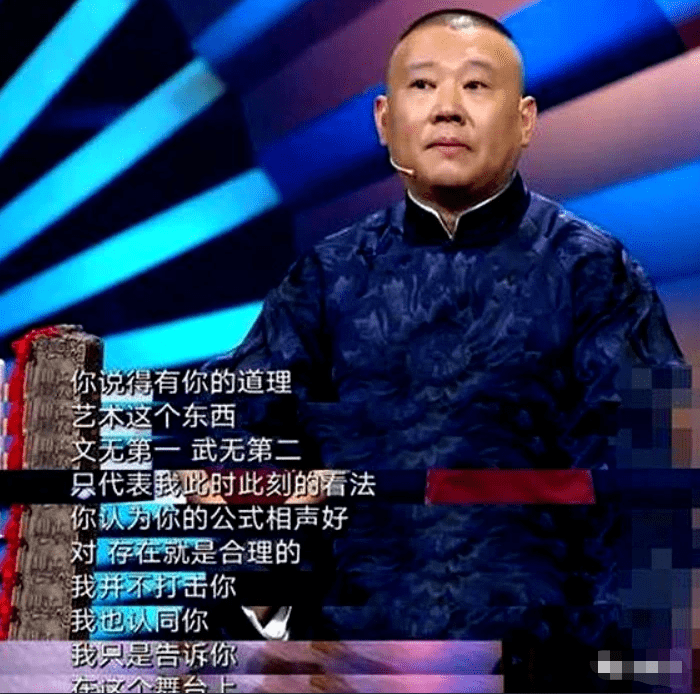 成功|商演失败，相声大赛倒数第一，做网红粉丝三千，李宏烨该醒醒了！