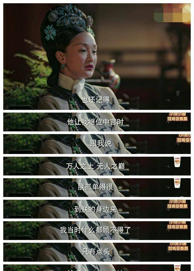 梅花|《如懿传》结局时，霍建华眼前的绿梅发芽，这预示着更大的悲剧