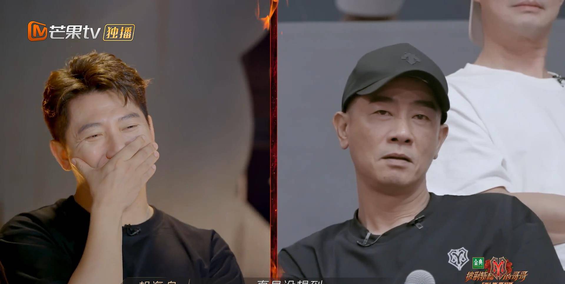 家族|镜头太多导演偏爱明显是皇，芒果为何偏爱张晋高瀚宇白举纲父子档