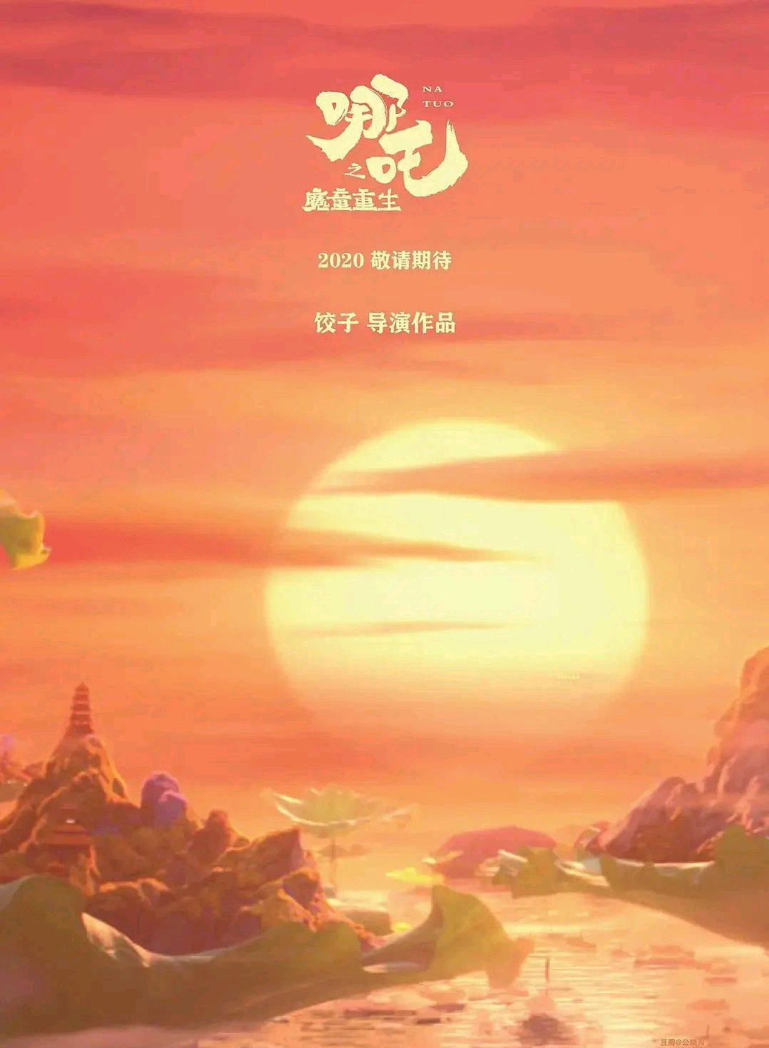 国产动漫电影排行榜_国产动画电影《雄狮少年》人物预告公开电影于12月17日上映